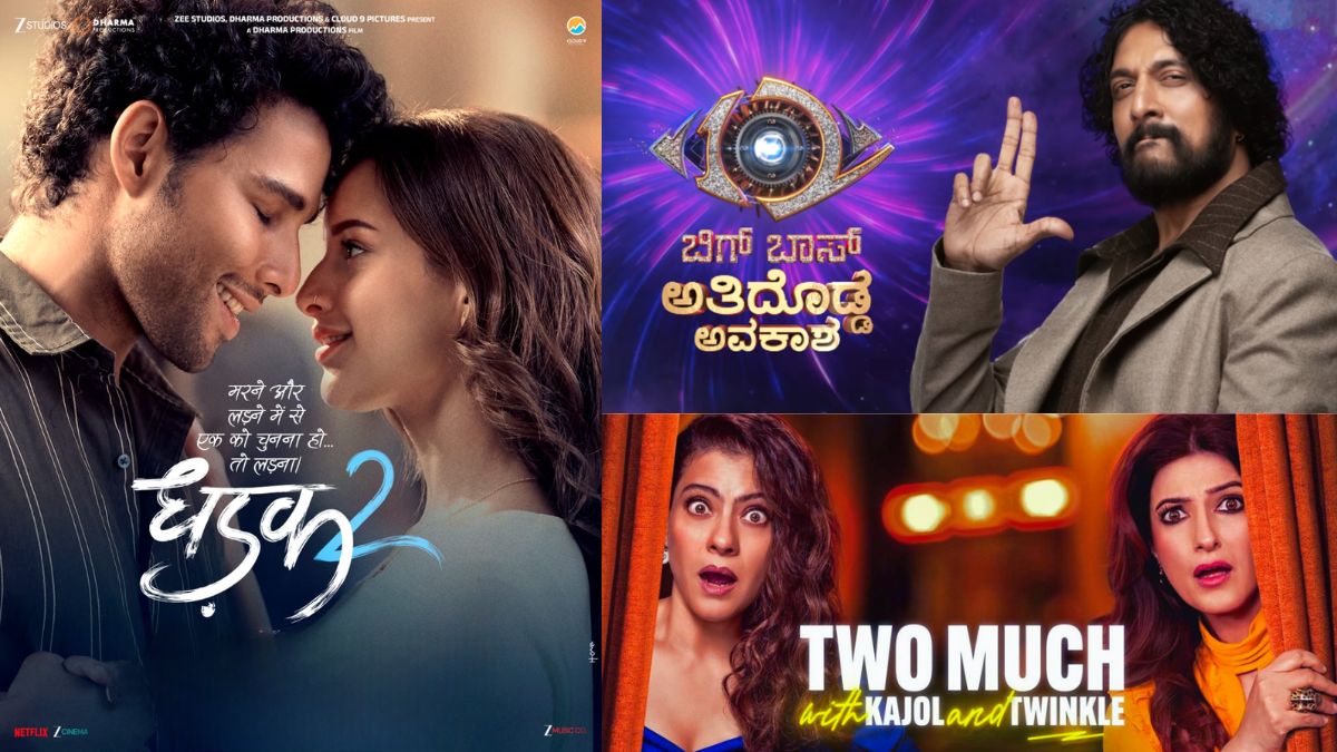 OTT Releases This Week: एक्शन, रोमांस, ड्रामा और कॉमेडी का तड़का, इस हफ्ते OTT पर आने वाला है धमाल