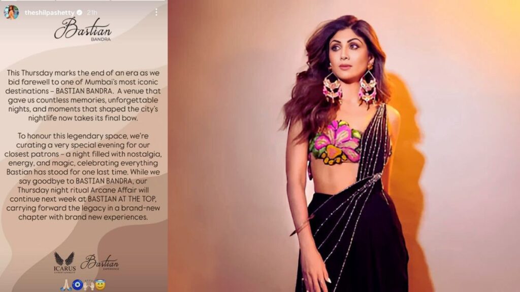 Shilpa Shetty का बांद्रा रेस्टोरेंट बंद, 60 करोड़ की ठगी के आरोपों के बीच एक्ट्रेस ने दी जानकारी