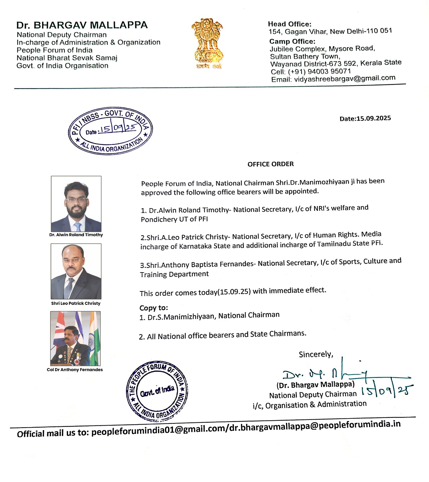 पीपुल्स फोरम ऑफ इंडिया (NBSS) ने राष्ट्रीय स्तर पर नई सचिव नियुक्तियाँ कीं