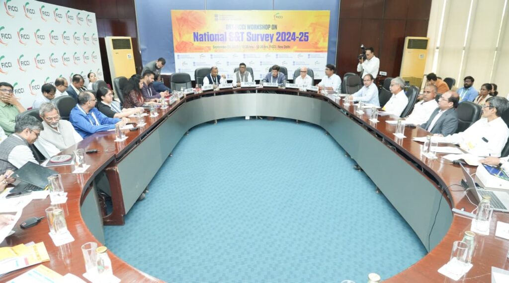 भारत को नवाचार महाशक्ति बनाने में निजी क्षेत्र की अहम भूमिका : डीएसटी–फिक्की कार्यशाला