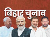Bihar Elections 2025: एनडीए की बड़ी जीत कौन-सी सीटें बनीं बिहार चुनाव की सबसे करीबी लड़ाई? जानें विस्तृत रिपोर्ट