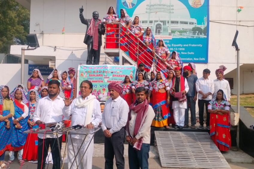 हैलो बंजारा – चलो दिल्ली अभियान की गूँज राजधानी में तेज़; भूमि अधिकार, राष्ट्रीय मान्यता और विकास बोर्ड गठन की उठी मांगें