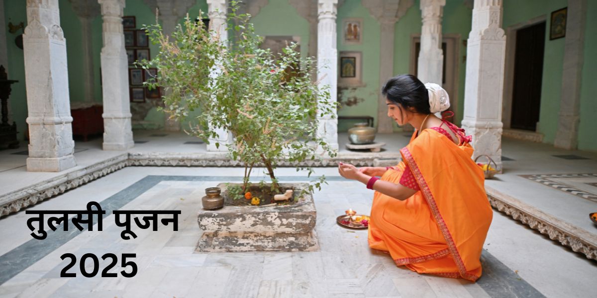 जानें हिंदू क्यों और कब  मनाते हैं तुलसी पूजन