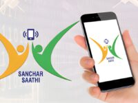 Samchar Saathi app अब अनिवार्य: 90 दिनों में हर नए स्मार्टफोन में होगा प्री-इंस्टॉल