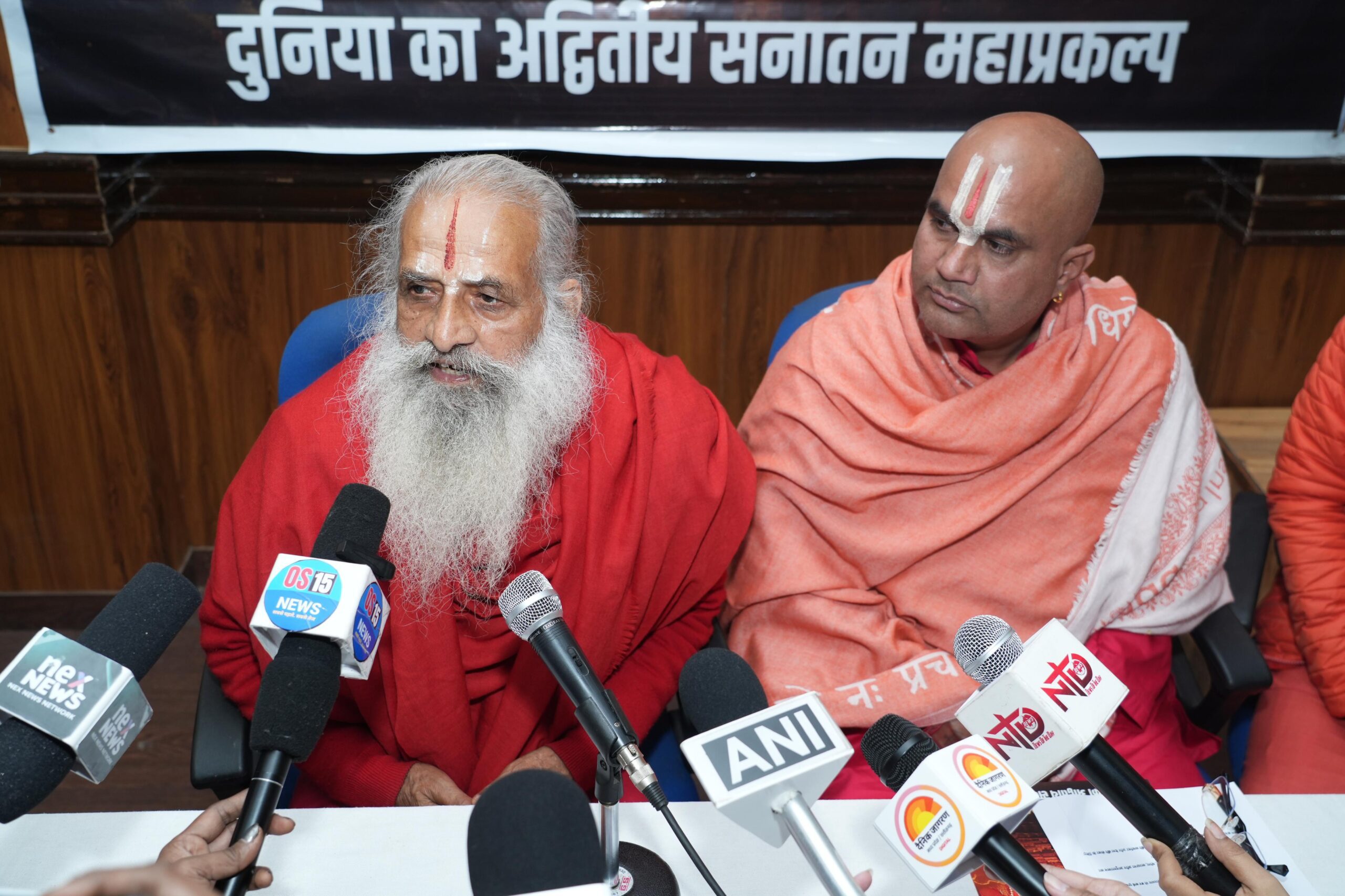 हरिद्वार बनेगा वैश्विक सनातन चेतना का केंद्र, ₹1000 करोड़ की महापीठ परियोजना