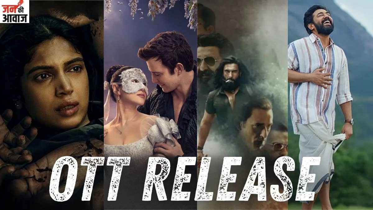 OTT Release: इस वीकेंड OTT पर क्या देखें? ब्रिजर्टन सीज़न 4 से ‘धुरंधर’ तक