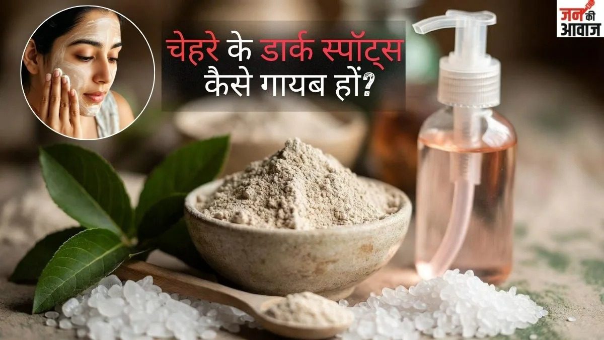 Home Remedies: चेहरे की झाइयों से परेशान हैं? ये घरेलू फेस पैक ला सकता है निखार
