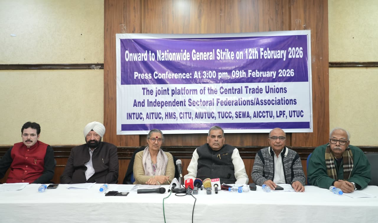 केंद्र सरकार की मजदूर, किसान और राष्ट्र विरोधी कॉर्पोरेट नीतियों के खिलाफ 12 फरवरी 2026 को देशव्यापी आम हड़ताल