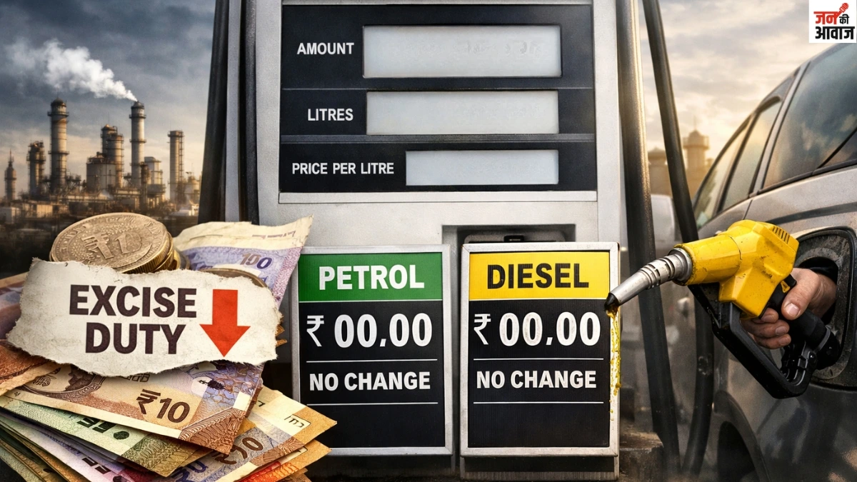 Excise Duty Cut पेट्रोल-डीजल पर ₹10 की एक्साइज ड्यूटी घटी, फिर भी पंप पर दाम नहीं बदले — आ
