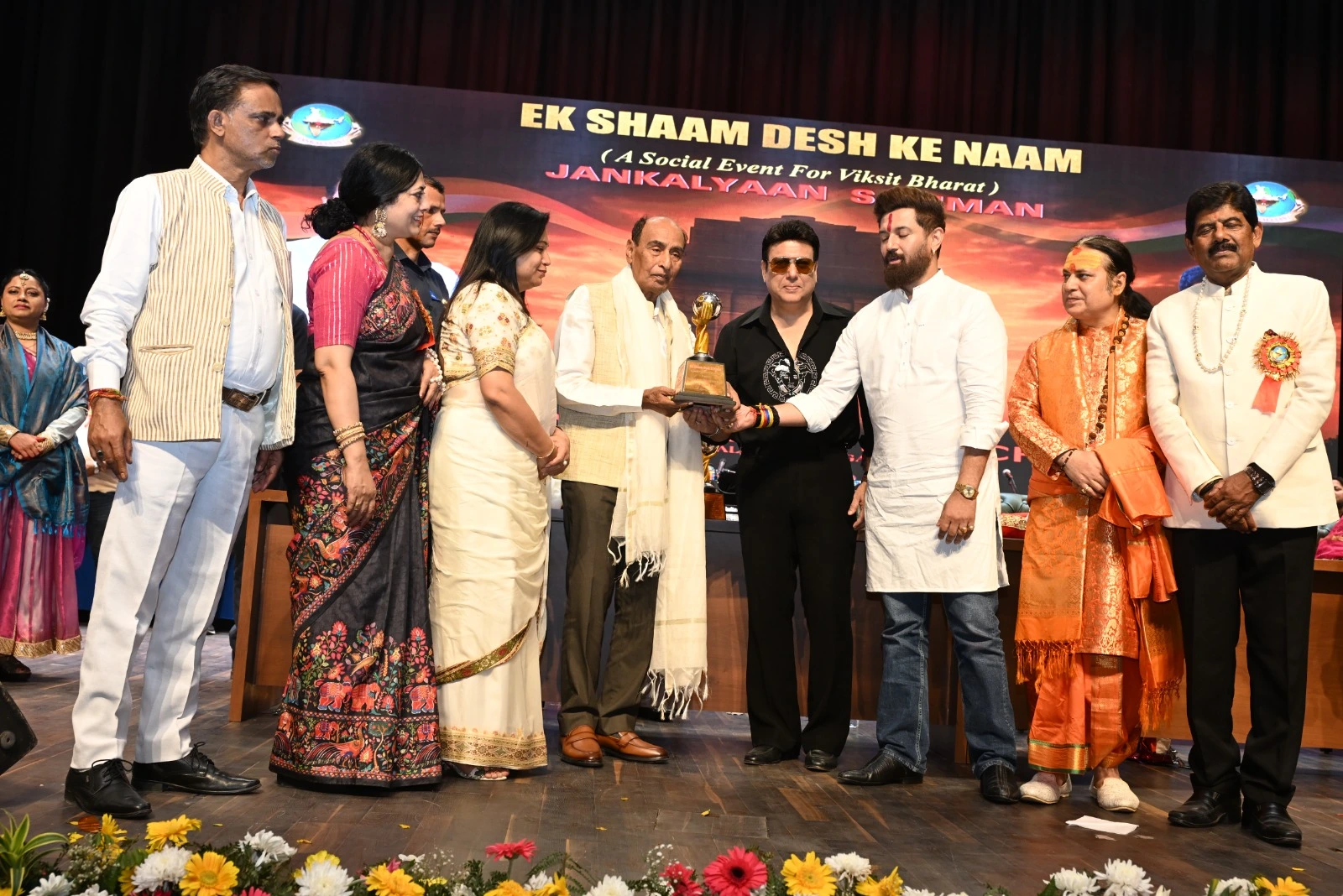 पूर्व आईबी उपनिदेशक Jang Bahadur Singh को ‘नेशनल प्राइड अवॉर्ड’ से सम्मानित किया गया