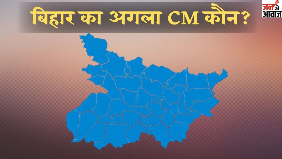 बिहार का अगला CM कौन? BJP दफ्तर के बाहर लगे पोस्टरों ने मचाई सियासी हलचल