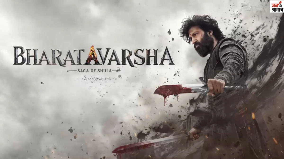 Bharata Varsha – Saga of Shula: गोपीचंद की फिल्म का टाइटल ग्लिम्पस