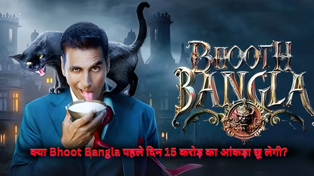 क्या Bhoot Bangla 15 करोड़ छू पाएगी?