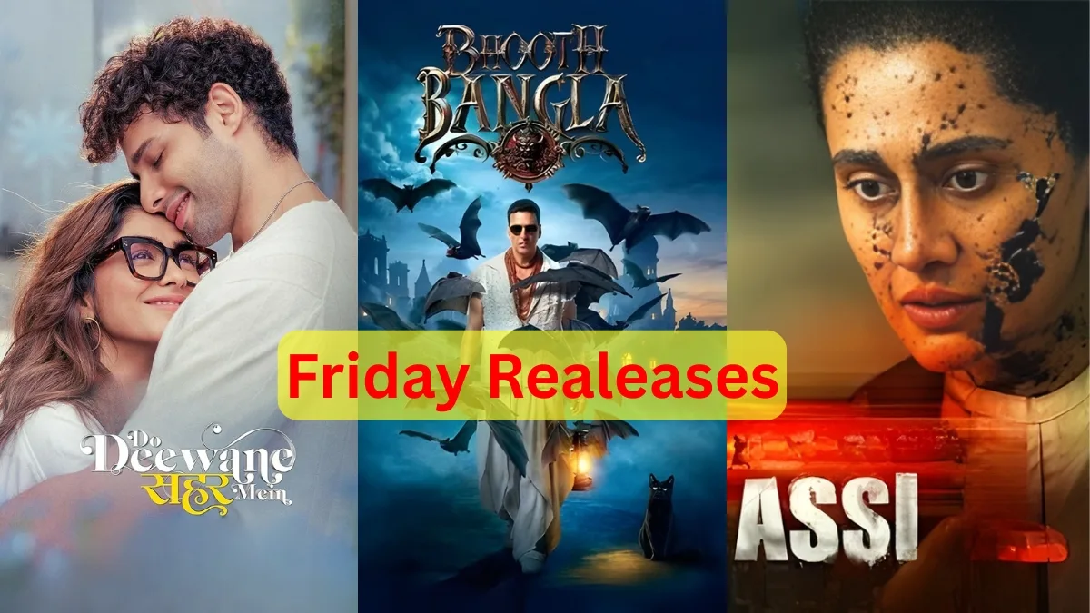 Friday Release: फिल्म और सीरीज कर देंगी वीकेंड यादगार