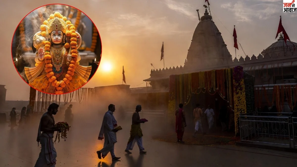 Hanuman Jayanti 2026: कल मनाया जाएगा बजरंगबली का जन्मोत्सव