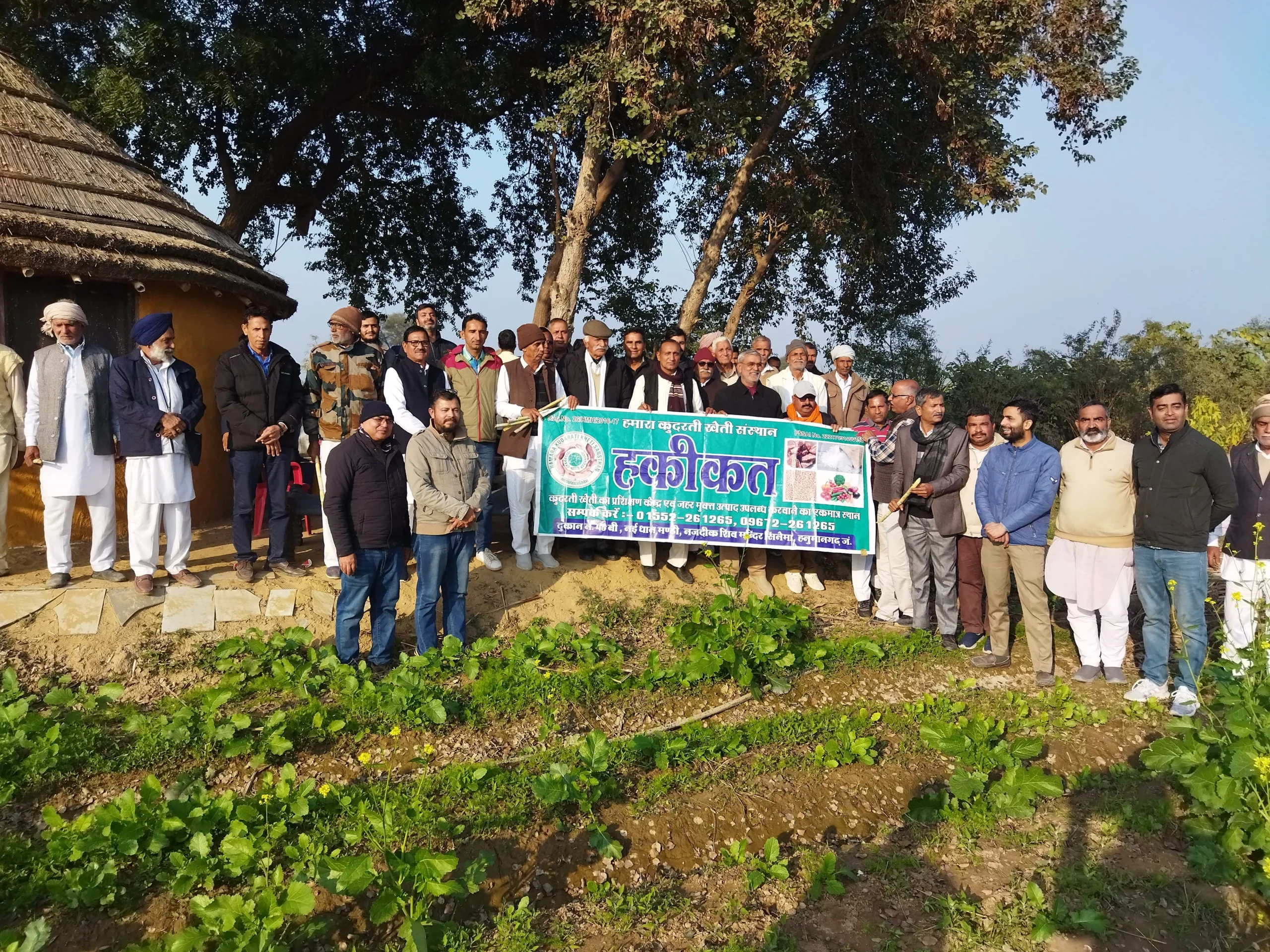 हकीकत की कहानी: जहर-मुक्त भविष्य की ओर एक मजबूत कदम