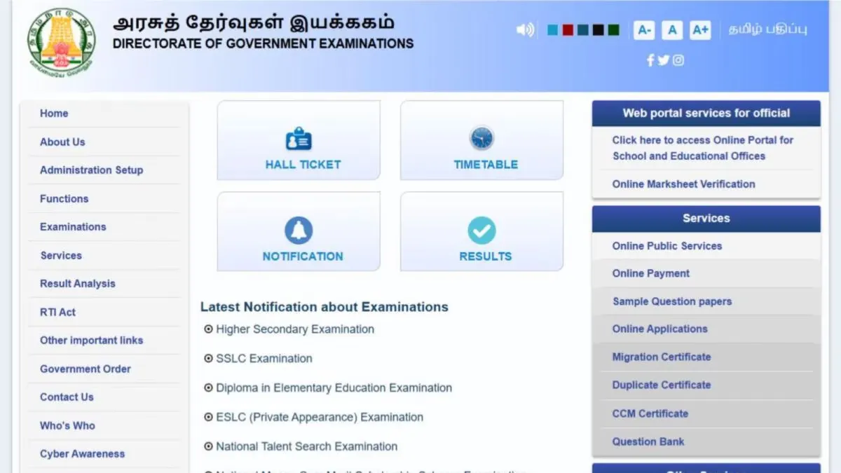 TN 12th Result 2026: 8 लाख छात्रों में सबसे यंग टॉपर कौन? गांव की बेटियों ने रचा इतिहास