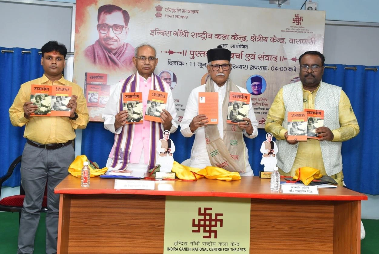 चन्दन कुमार की पुस्तक ‘समर्पण’ बनी पंडित दीनदयाल उपाध्याय के समग्र चिंतन को समझने का माध्यम