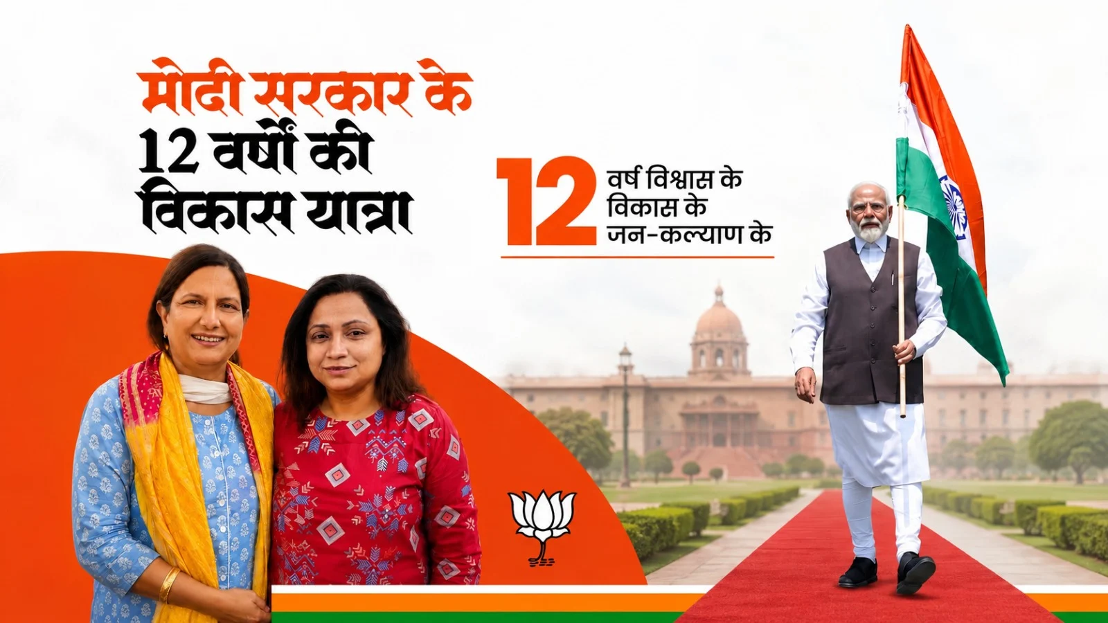 मोदी सरकार के 12 वर्षों में खेल और पैरा खेलों ने हासिल की नई उपलब्धियां: पारुल सिंह