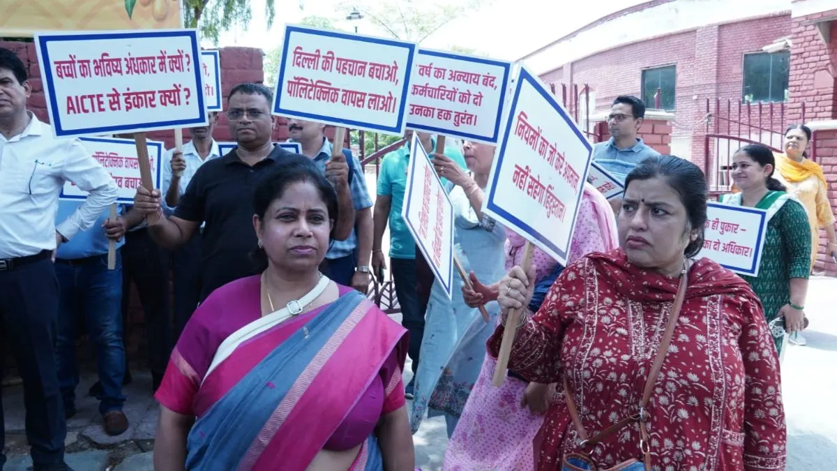 तकनीकी शिक्षा से जुड़े अधिकारियों और कर्मचारियों ने दिल्ली में निकाला शांतिपूर्ण मार्च