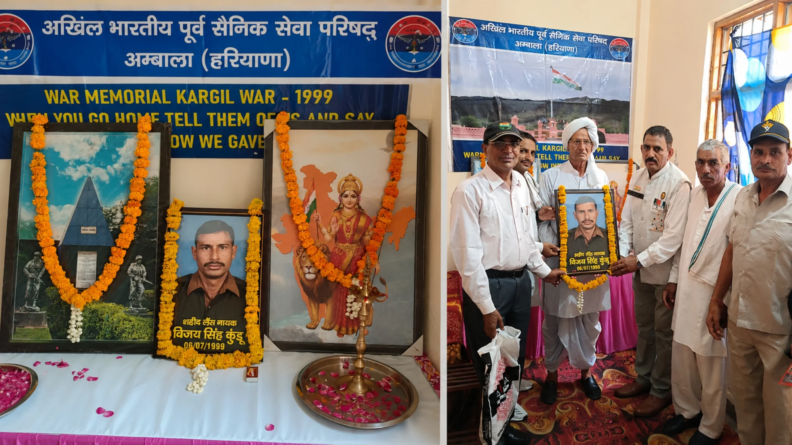 27वें कारगिल विजय दिवस पर अमर शहीदों को श्रद्धांजलि, वीर नारियों का सम्मान; राष्ट्रभक्ति का दिया गया संदेश