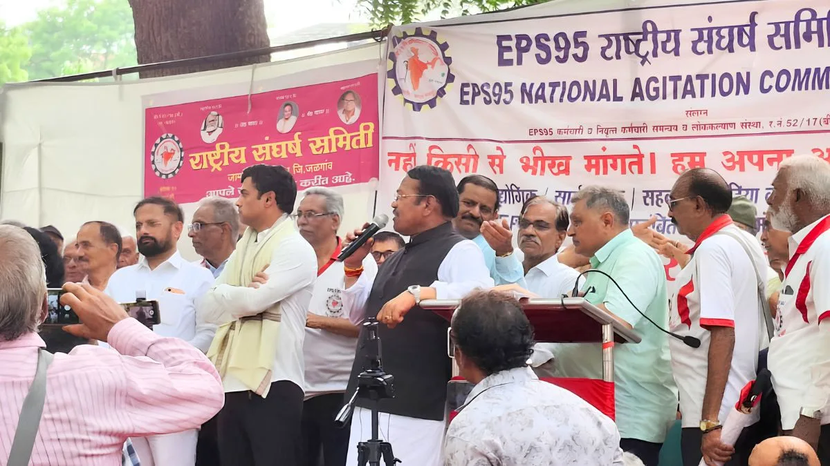 EPS-95 पेंशनर्स का अल्टीमेटम: पेंशन बढ़ाओ, नहीं तो EPFO पर ताला