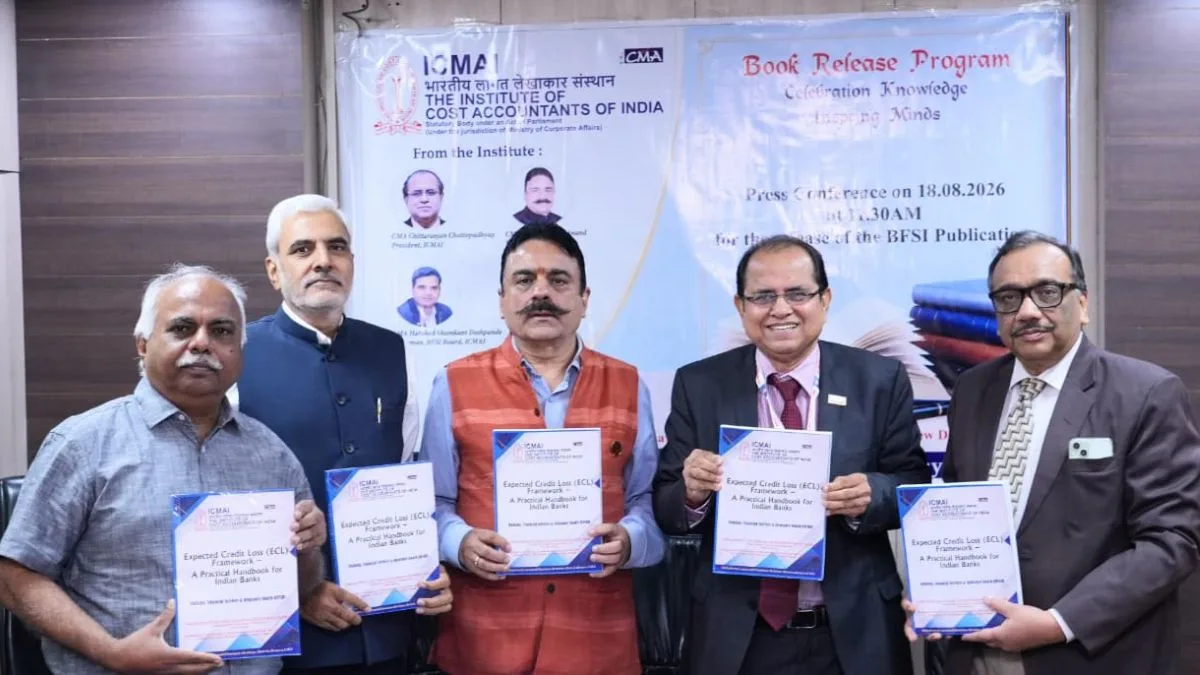 आईसीएमएआई ने अप्रैल 2027 में प्रस्तावित ईसीएल व्यवस्था से पहले ईसीएल व बैंक ऋण पुनर्गठन पर हैंडबुक लॉन्च की