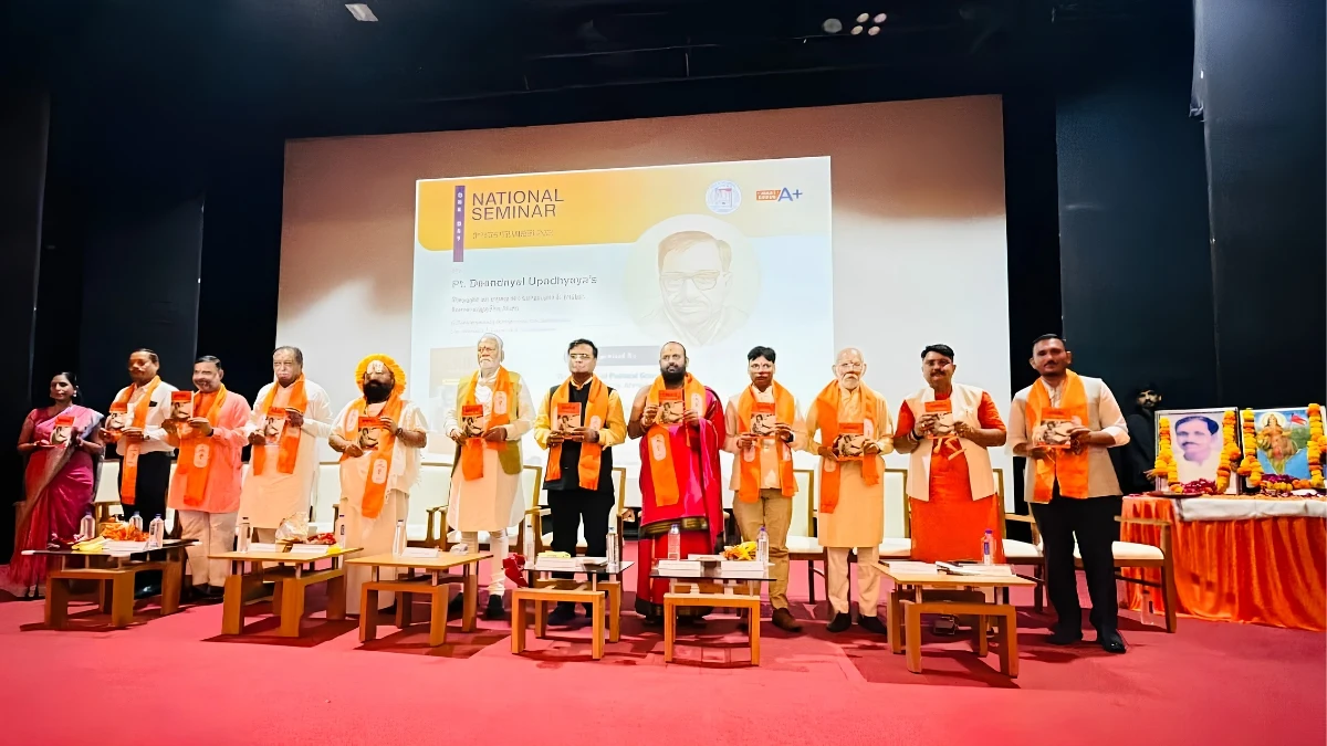 गुजरात विश्वविद्यालय में ‘समर्पण: दीनदयाल उपाध्याय’ के गुजराती संस्करण का विमोचन