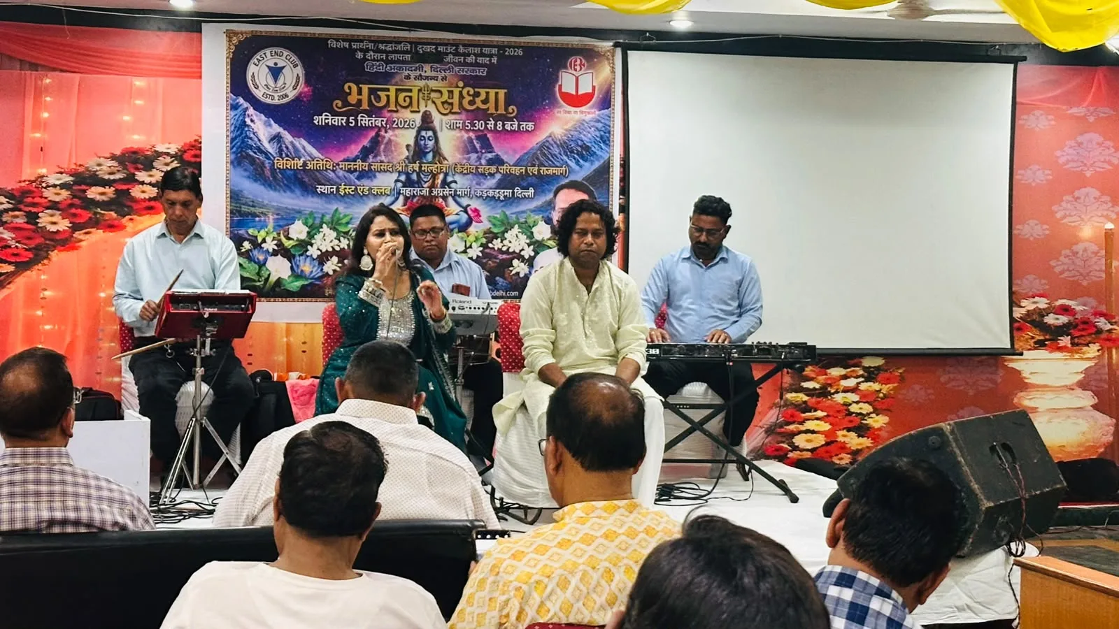 नेपाल-तिब्बत त्रासदी के पीड़ितों की स्मृति में विशेष प्रार्थना सभा, महादेव के भजनों से भक्तिमय हुआ वातावरण